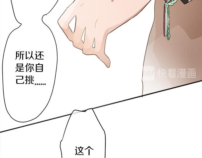 第64话 机会(1/3)-第65话