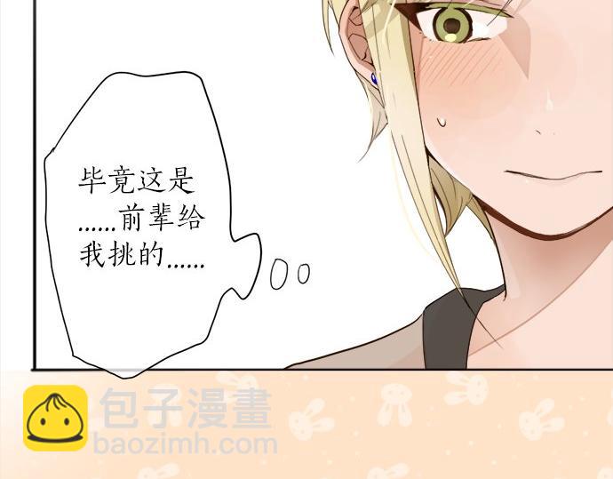 第64话 机会(1/3)-第65话