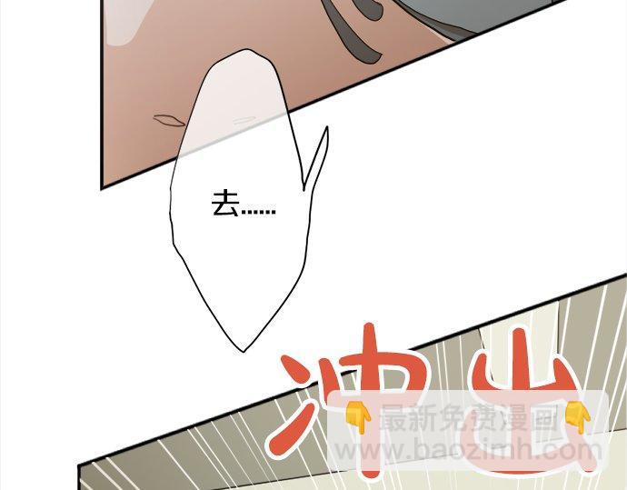 第64话 机会(1/3)-第65话