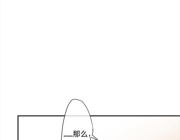 第64话 机会(1/3)-第65话