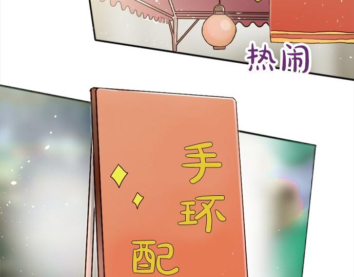 第64话 机会(1/3)-第65话