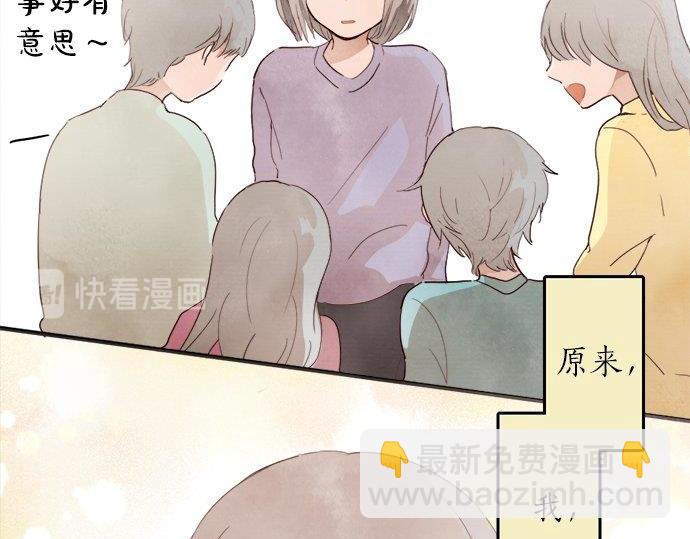 第66话 崩溃(1/3)-第67话