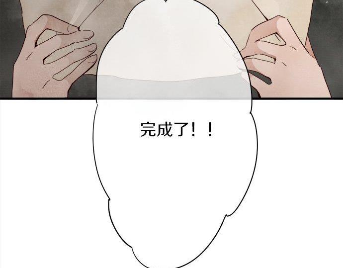 第66话 崩溃(1/3)-第67话