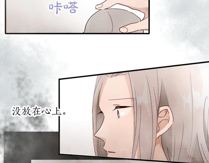 第66话 崩溃(1/3)-第67话
