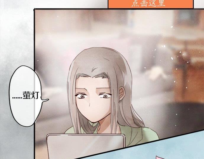 第66话 崩溃(1/3)-第67话