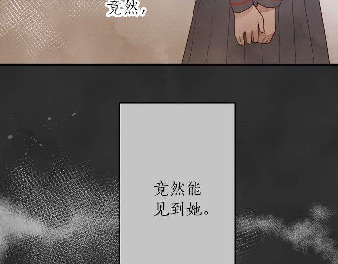 第66话 崩溃(1/3)-第67话