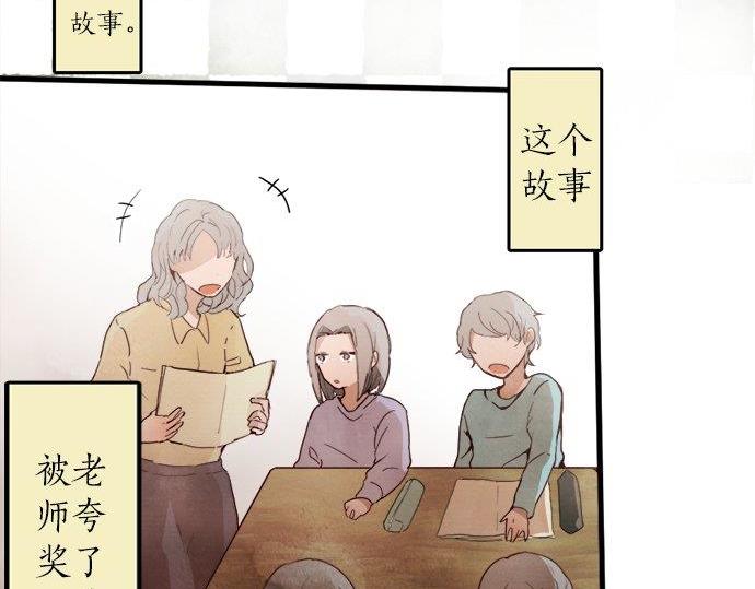 第66话 崩溃(1/3)-第67话