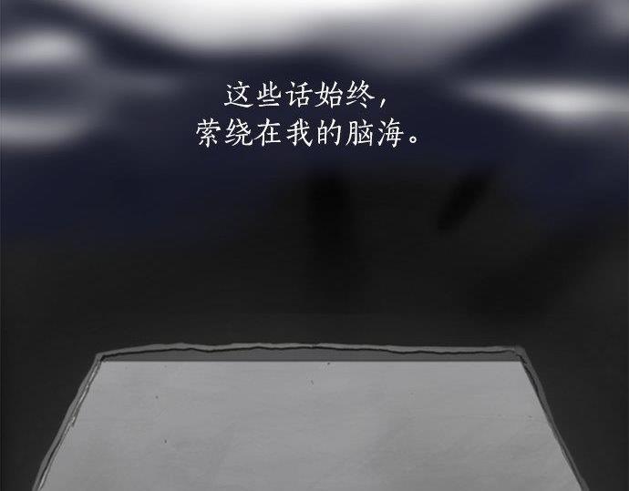 第68话 没问题(1/3)-第69话
