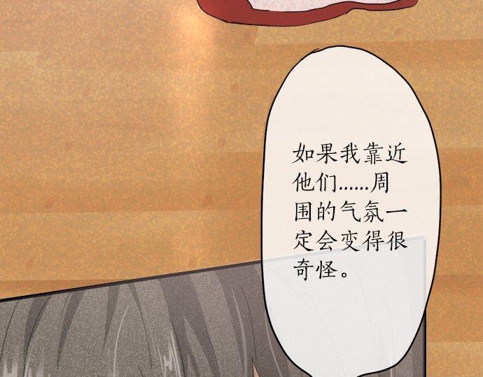 第68话 没问题(1/3)-第69话