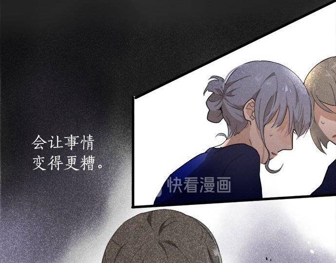 第68话 没问题(1/3)-第69话