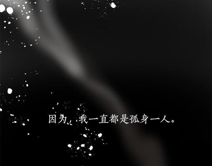 第68话 没问题(1/3)-第69话