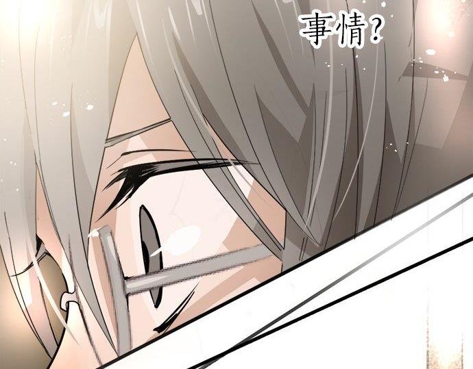 第68话 没问题(1/3)-第69话