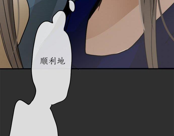 第70话 克服(1/3)-第71话