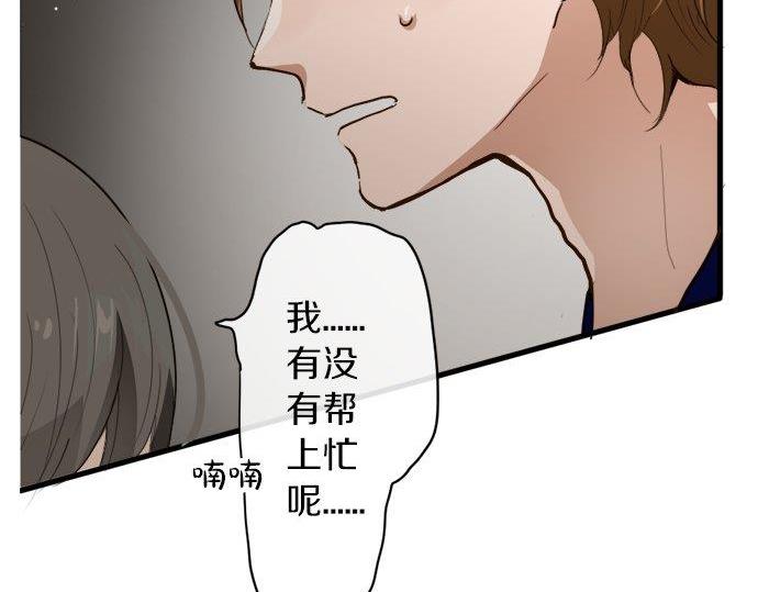 第70话 克服(1/3)-第71话