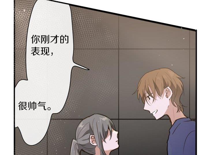第70话 克服(1/3)-第71话