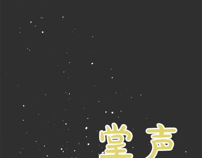第70话 克服(1/3)-第71话