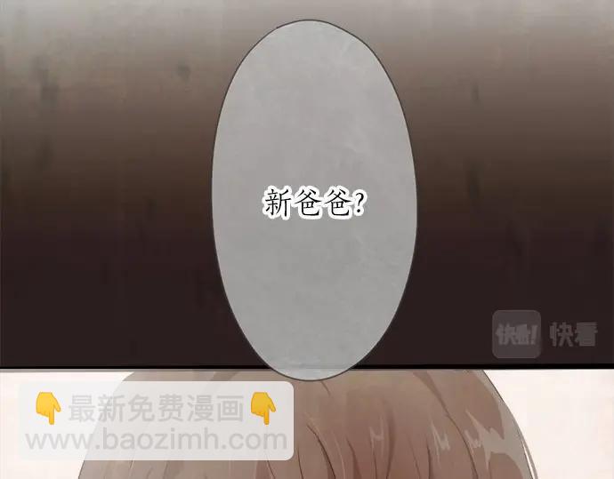 第72话 解开(1/3)-第73话