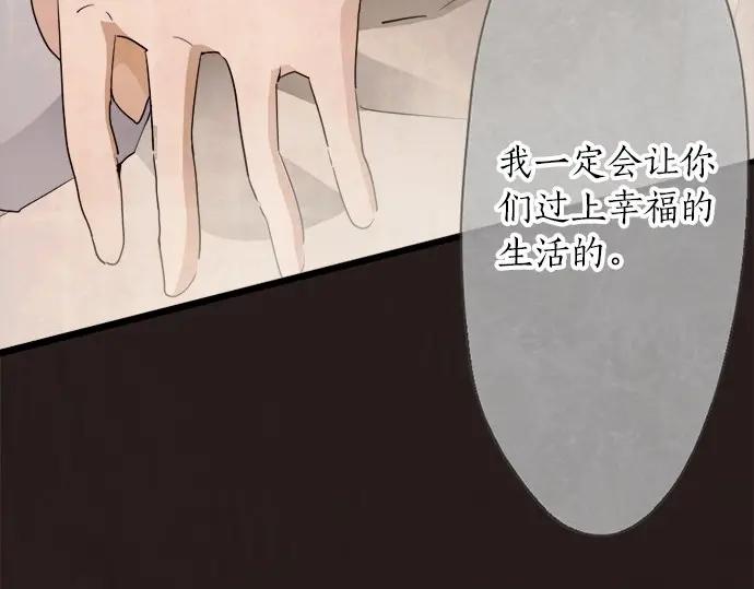 第72话 解开(1/3)-第73话