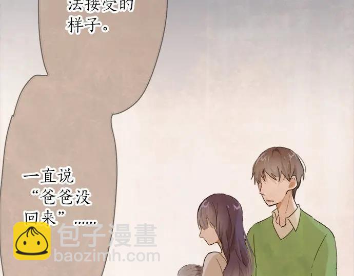 第72话 解开(1/3)-第73话