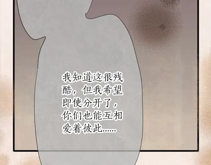 第72话 解开(1/3)-第73话