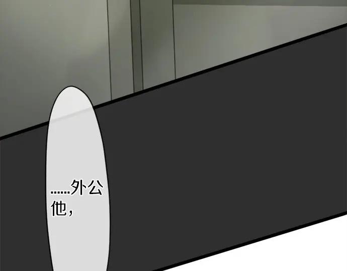 第72话 解开(1/3)-第73话
