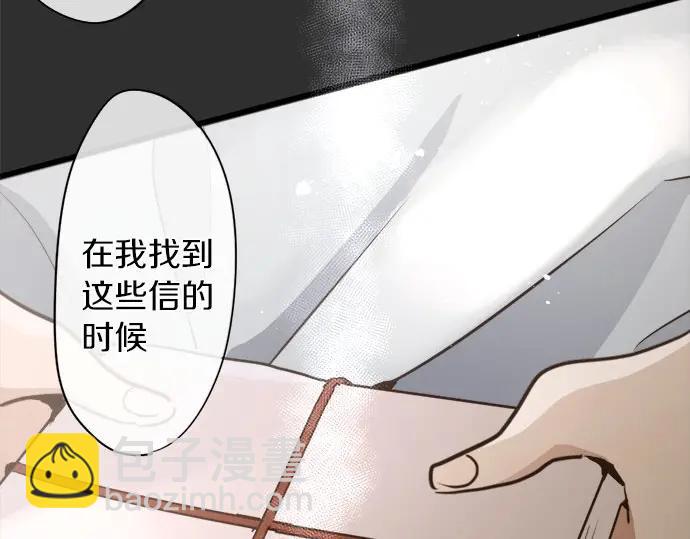 第72话 解开(1/3)-第73话