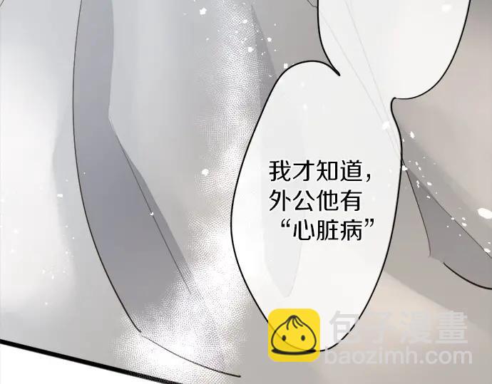 第72话 解开(1/3)-第73话
