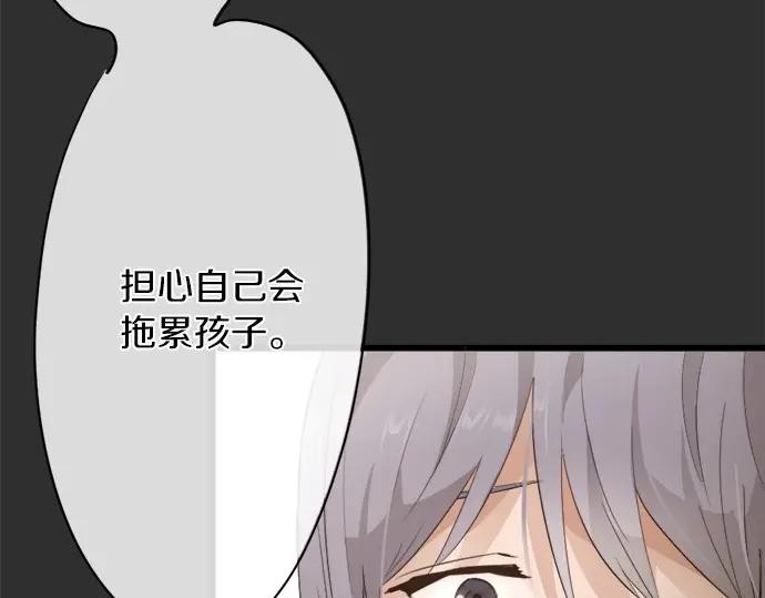 第72话 解开(1/3)-第73话