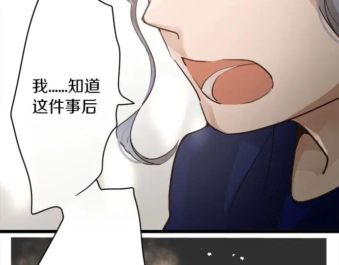 第72话 解开(1/3)-第73话