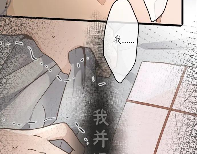 第72话 解开(1/3)-第73话