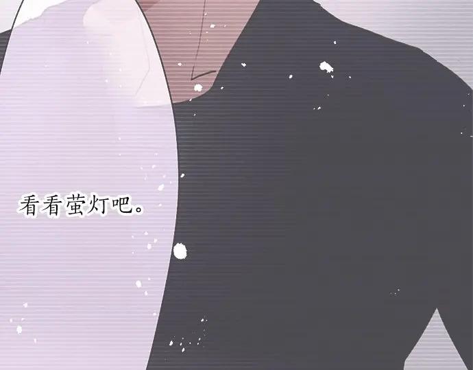第72话 解开(1/3)-第73话