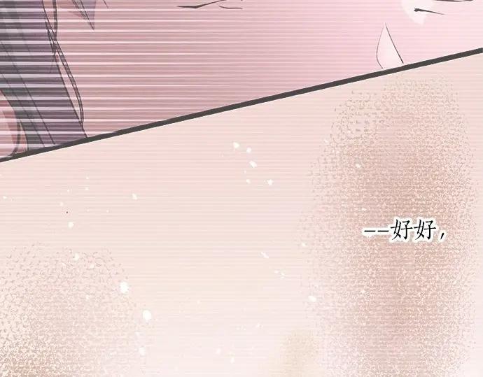 第72话 解开(1/3)-第73话