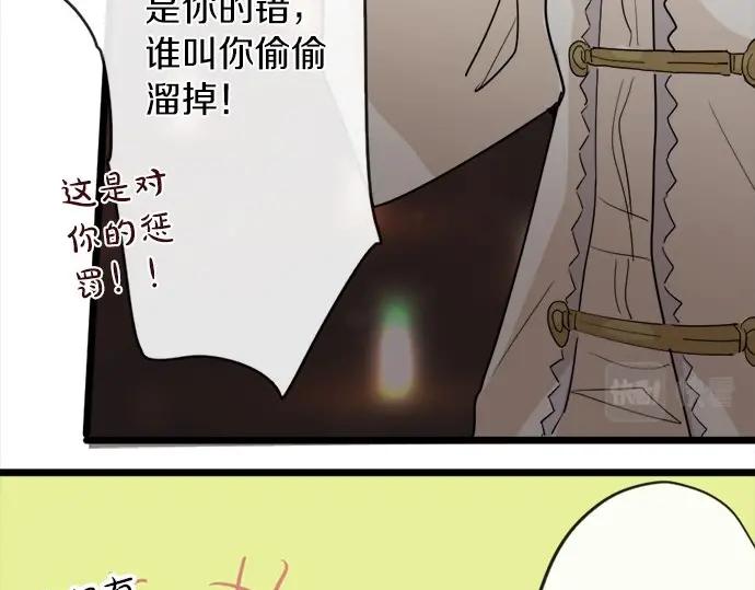 第74话 假面舞会（1）(1/3)-第75话