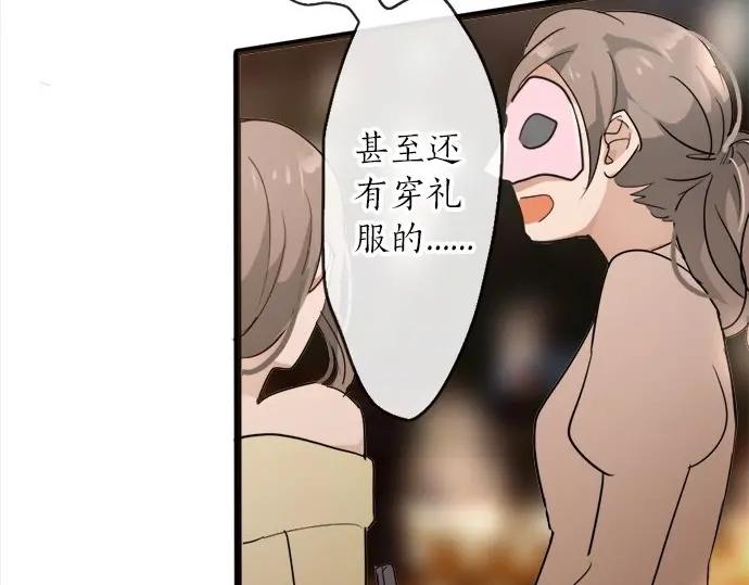 第74话 假面舞会（1）(1/3)-第75话