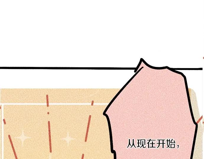 第76话 假面舞会（3）(1/3)-第77话