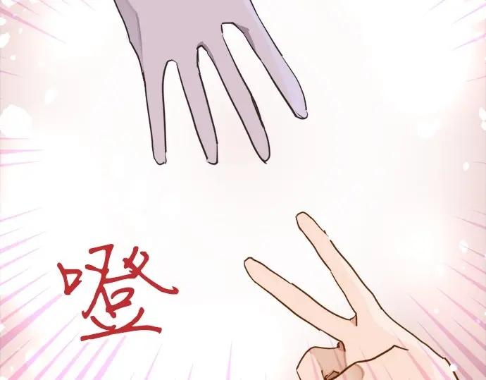 第76话 假面舞会（3）(1/3)-第77话