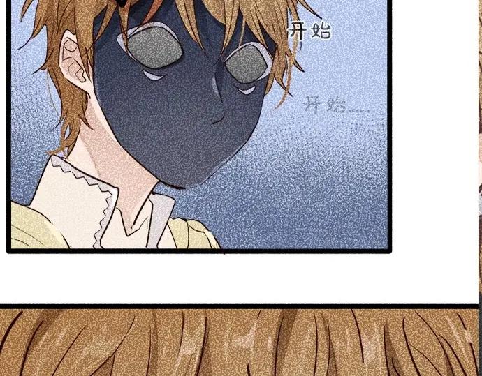 第76话 假面舞会（3）(1/3)-第77话