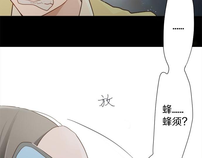 第78话 萤之光(1/3)-第79话