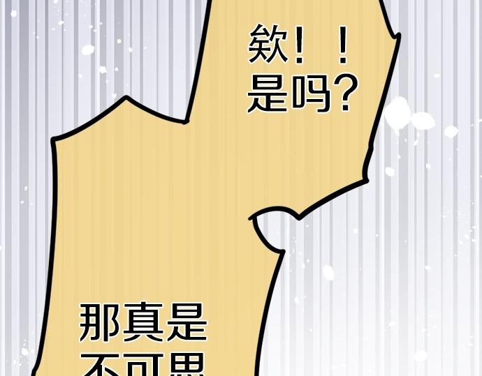 第78话 萤之光(1/3)-第79话