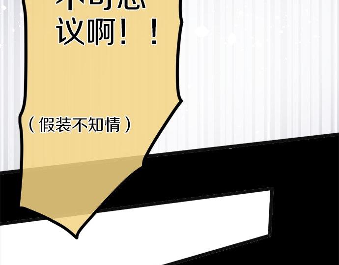 第78话 萤之光(1/3)-第79话