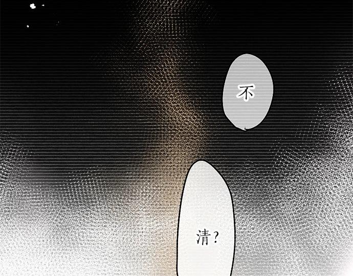 第78话 萤之光(1/3)-第79话