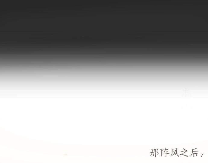 第9话 埋下不安的种子(1/4)-第9话
