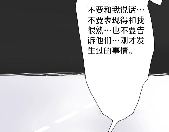 第9话 埋下不安的种子(1/4)-第9话