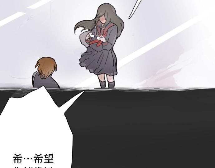 第9话 埋下不安的种子(1/4)-第9话
