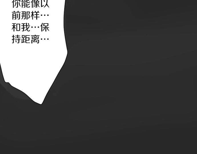 第9话 埋下不安的种子(1/4)-第9话