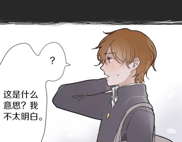 第9话 埋下不安的种子(1/4)-第9话