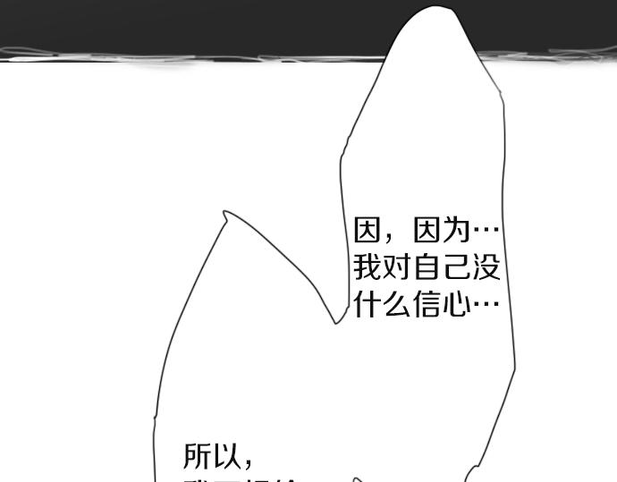 第9话 埋下不安的种子(1/4)-第9话