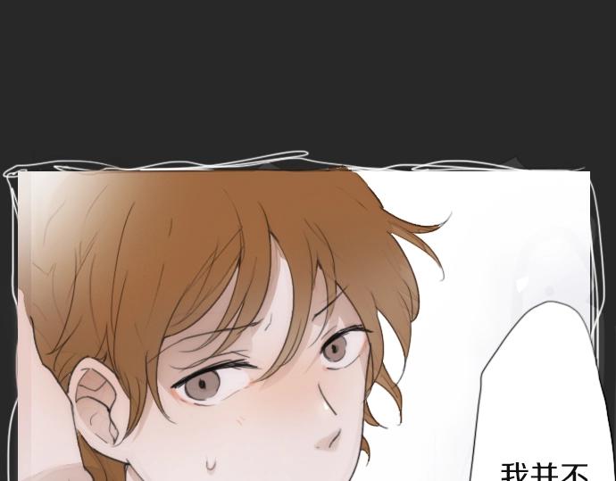 第9话 埋下不安的种子(1/4)-第9话
