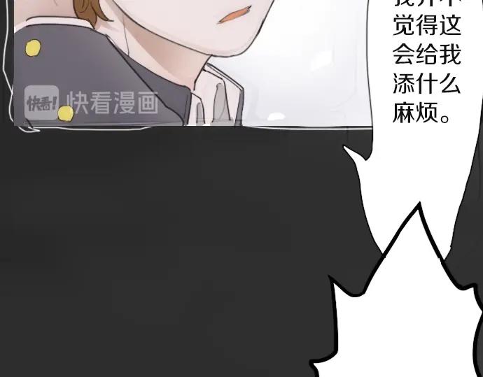 第9话 埋下不安的种子(1/4)-第9话