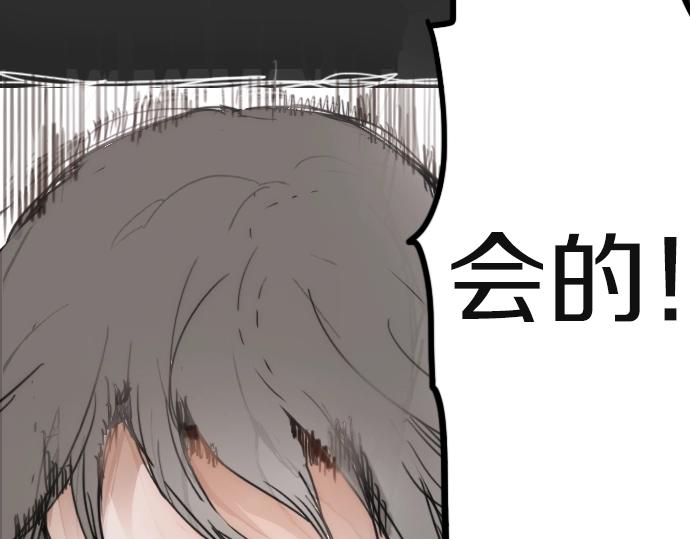 第9话 埋下不安的种子(1/4)-第9话